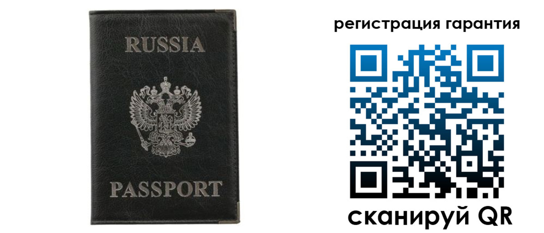 где прописаться в Боровичах