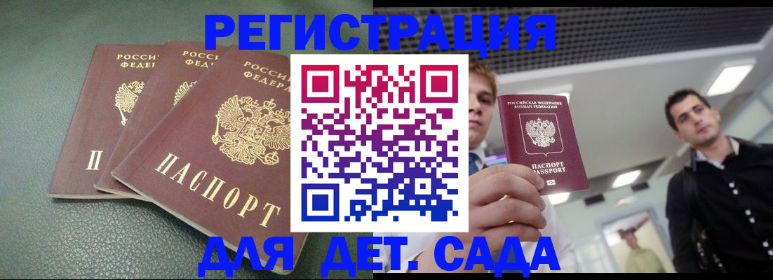 найти адрес прописки в Боровичах