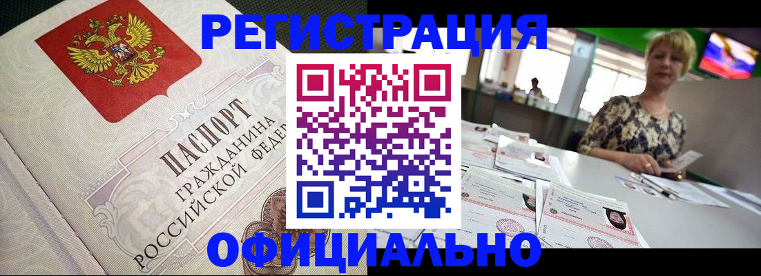 пропишу в квартире в Боровичах