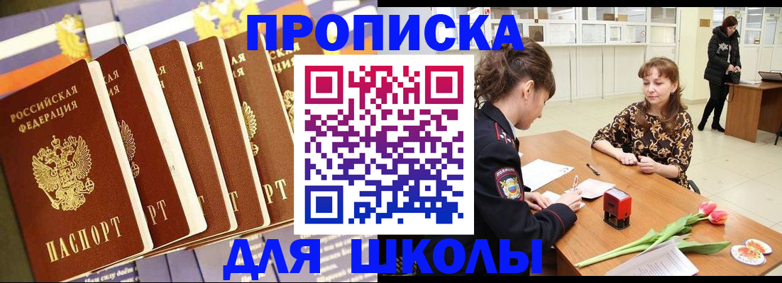 найти адрес прописки в Боровичах